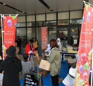 テラッソ餅つき